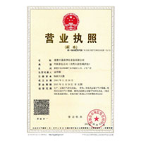 操老逼xxx>
                                      
                                        <span>营业执照</span>
                                    </a> 
                                    
                                </li>
                                
                                                                
		<li>
                                    <a href=